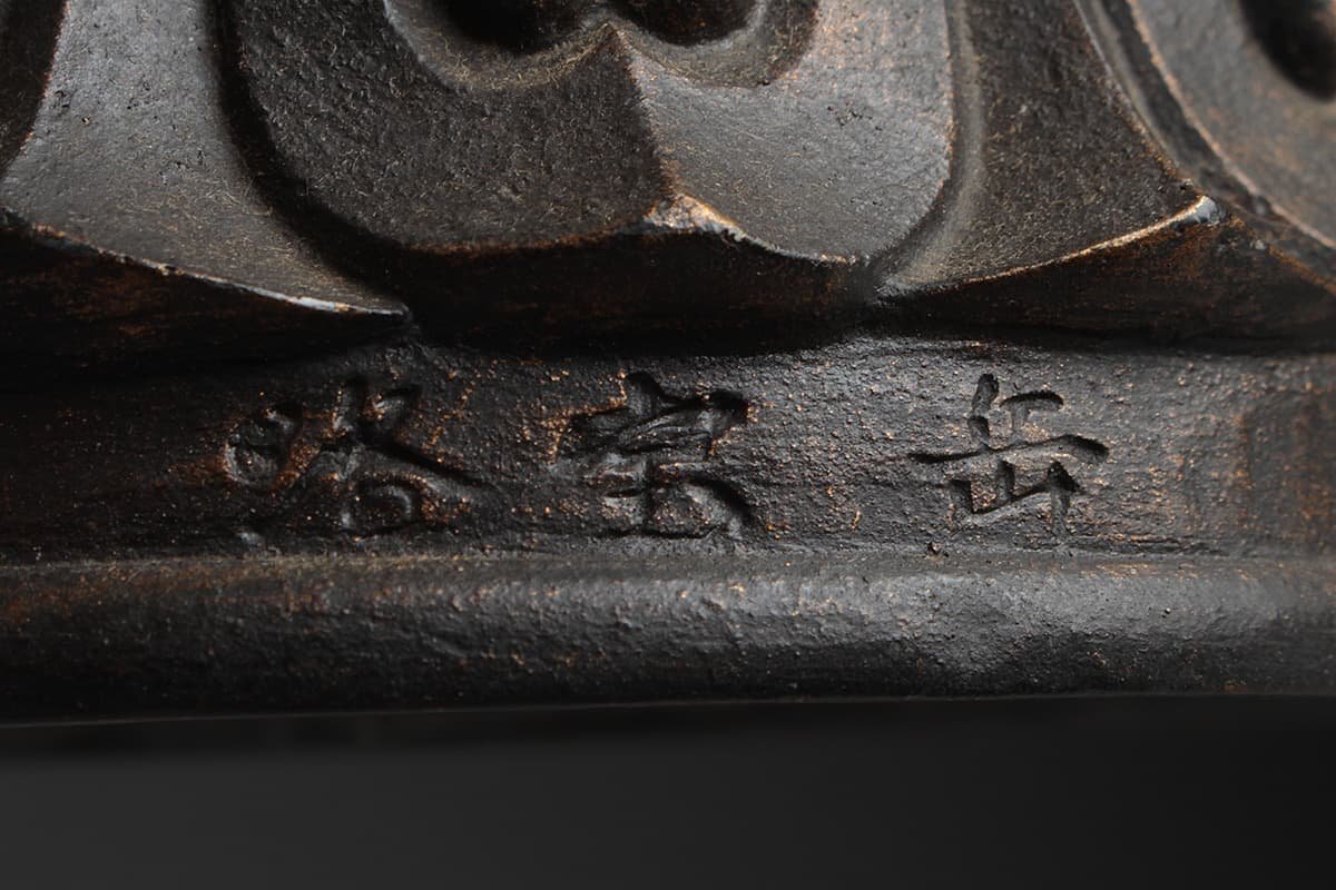 ES352 仏教美術【岳宝塔】「弥勒菩薩半跏思惟像」高32.2cm 重2.8kg・仏像・佛像の画像9