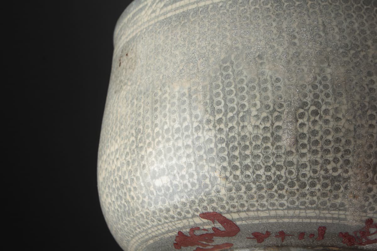 JK558 [ свет . произведение лаковый документ Zaimei ] Karatsu цветок Mishima горшок диаметр 17.5cm* Karatsu Mishima горшок * глубокий горшок * глубокий чашка 