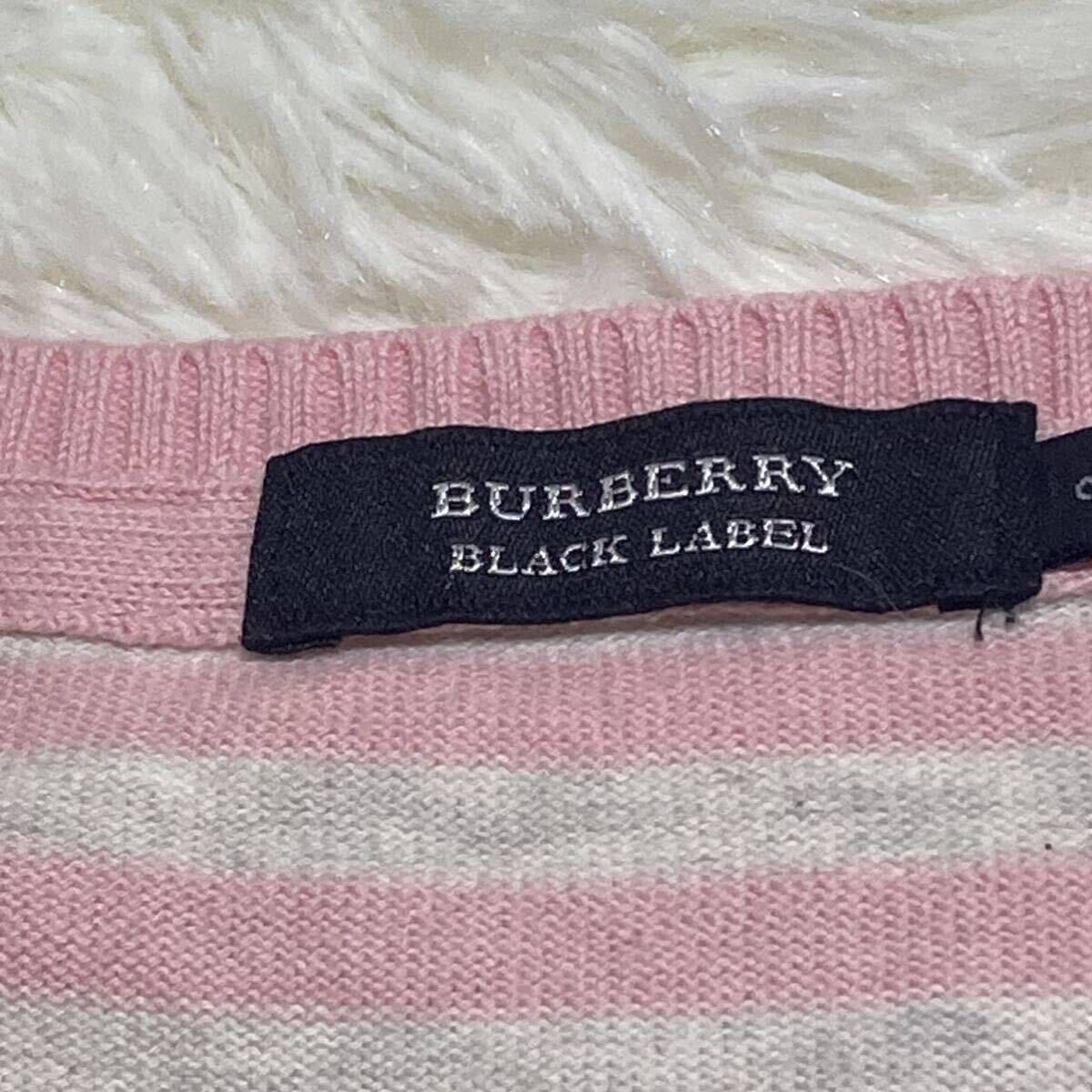 BURBERRY BLACK LABEL バーバリーブラックレーベル　ニット　ホースロゴ刺繍　ボーダー　マルチカラー　サイズ3 コットン100%_画像6