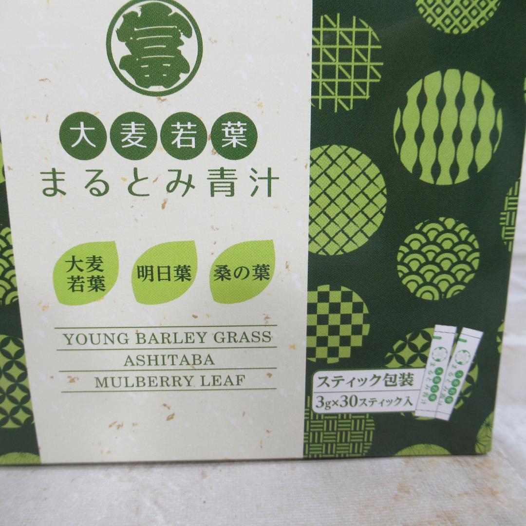 1116A* barley . leaf .... green juice 30. entering ×12 box total 360. stick type 
