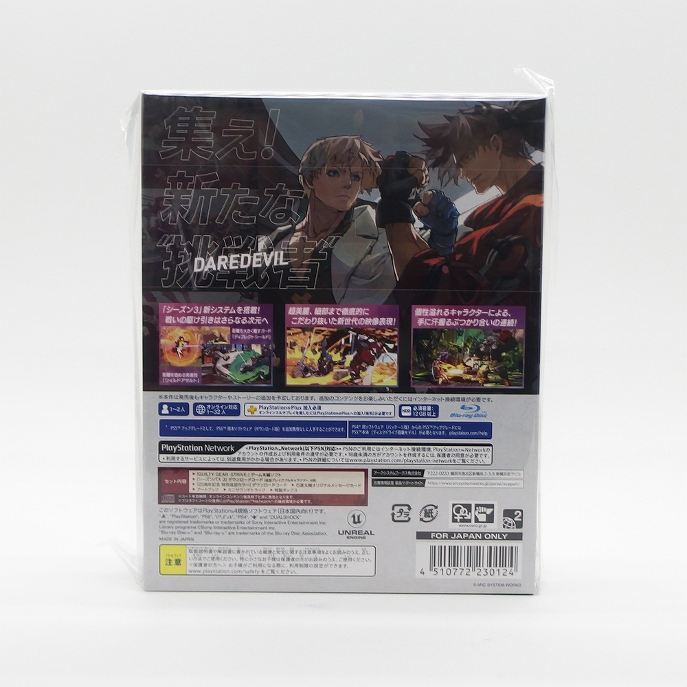 【送料無料／新品】PS4 GUILTY GEAR -STRIVE- GG 25th Anniversary BOX / ギルティギア ストライヴ アニバーサリーボックス 限定版 PS5対応_画像2