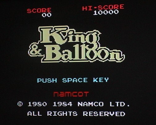 MSX キング＆バルーン King & Balloon〔namcot〕の画像1
