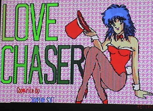 MSX2 LOVE CHASER ラブチェイサー〔CHAMPION SOFT〕_画像1