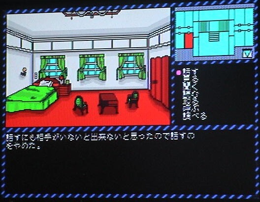 MSX2 Intruder‐桜屋敷の探索‐ イントルーダー〔ALICE SOFT〕_画像2