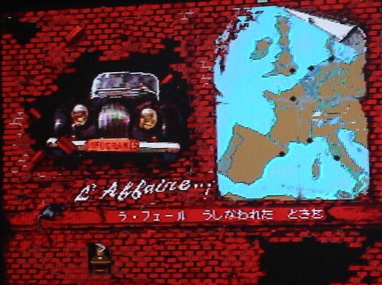 MSX2 L*Affairela*fe-ru~. трещина . час . запрос .~(PACK-IN-VIDEO)