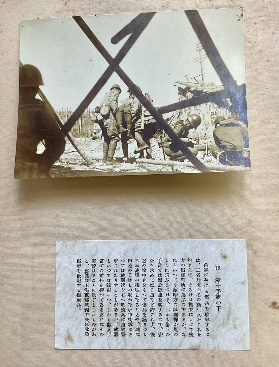 # photograph .[ main .. change memory photograph .] Osaka every day newspaper 1938 year #