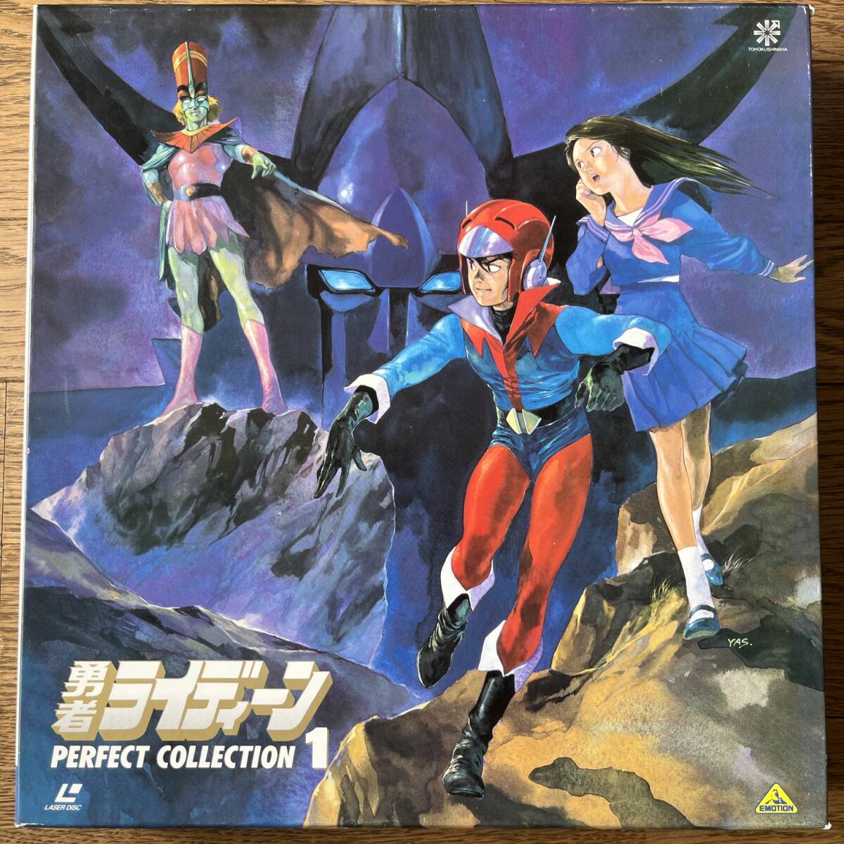 レーザーディスク　LD 勇者ライディーン　PERFECT COLLECTION 1 　ワンオーナー_画像1