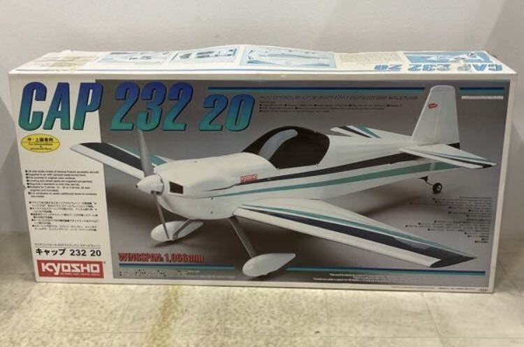 京商 キャップ 232 ラジコン 未組立 飛行機
