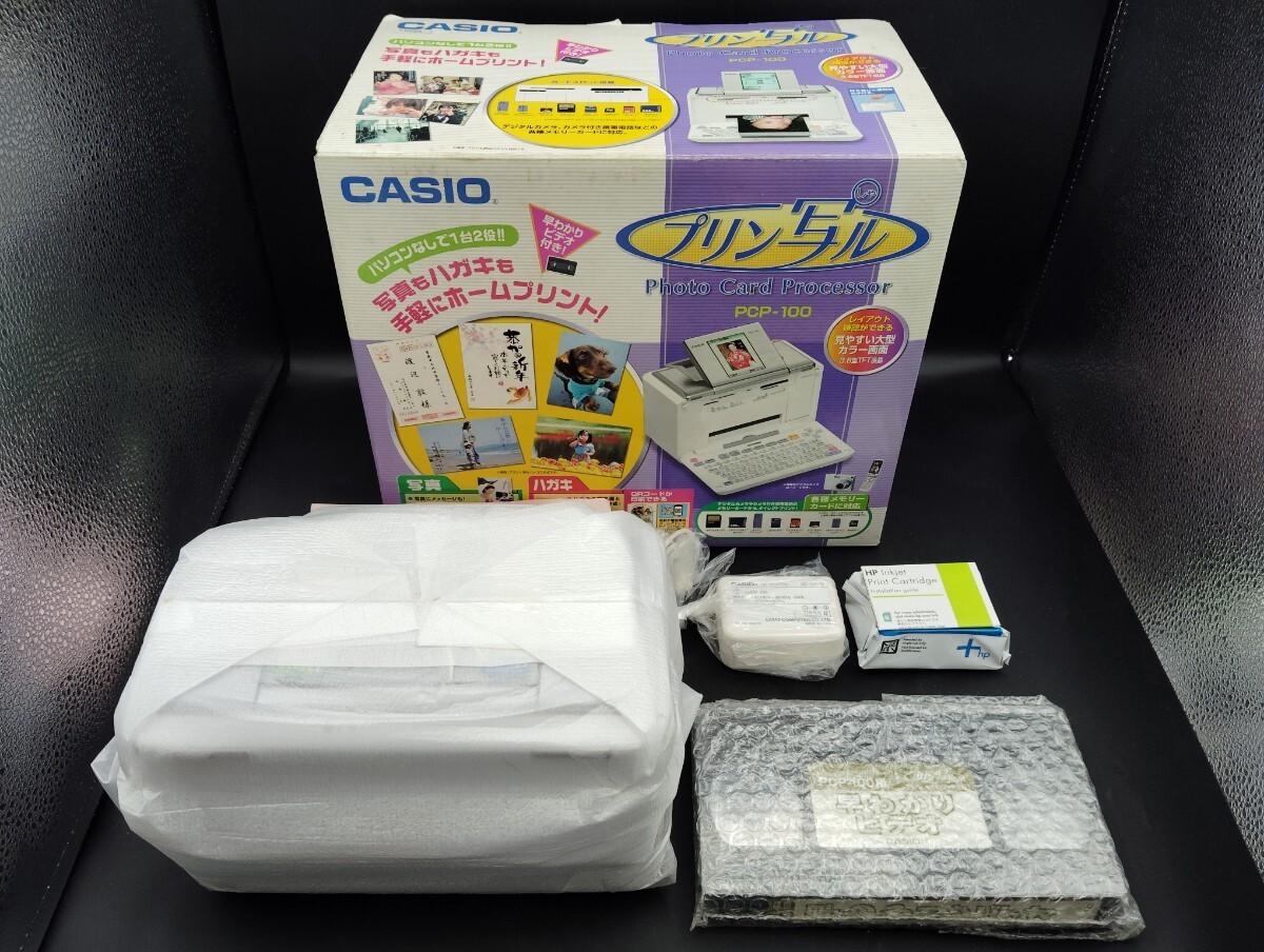 ■新品・未使用品　CASIO/カシオ　プリン写ル　PCP-100　早わかりビデオ付き　デジタル写真プリント　ハガキプリント■_画像1