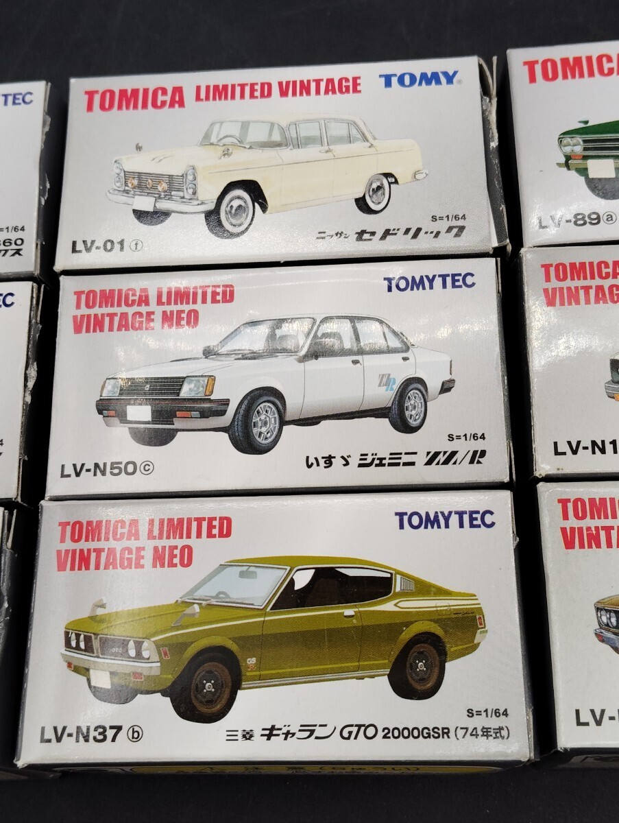 ■TOMICA/トミカ　LIMITED VINTAGE/NEO　まとめて9点セット　TOMYTEC　トミーテック　おもちゃ　ミニカー　LV-N37　LV-N12■_画像3