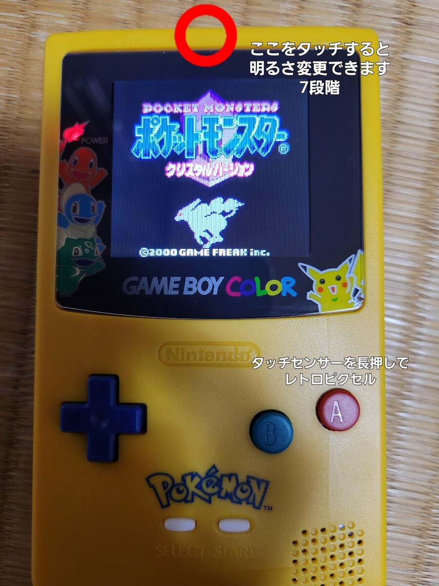 1円スタート！ 任天堂 Nintendo ゲームボーイカラー GAME BOY COLOR 本体 2.45インチIPS液晶 保護クリアカバー付き 中古美品の画像8