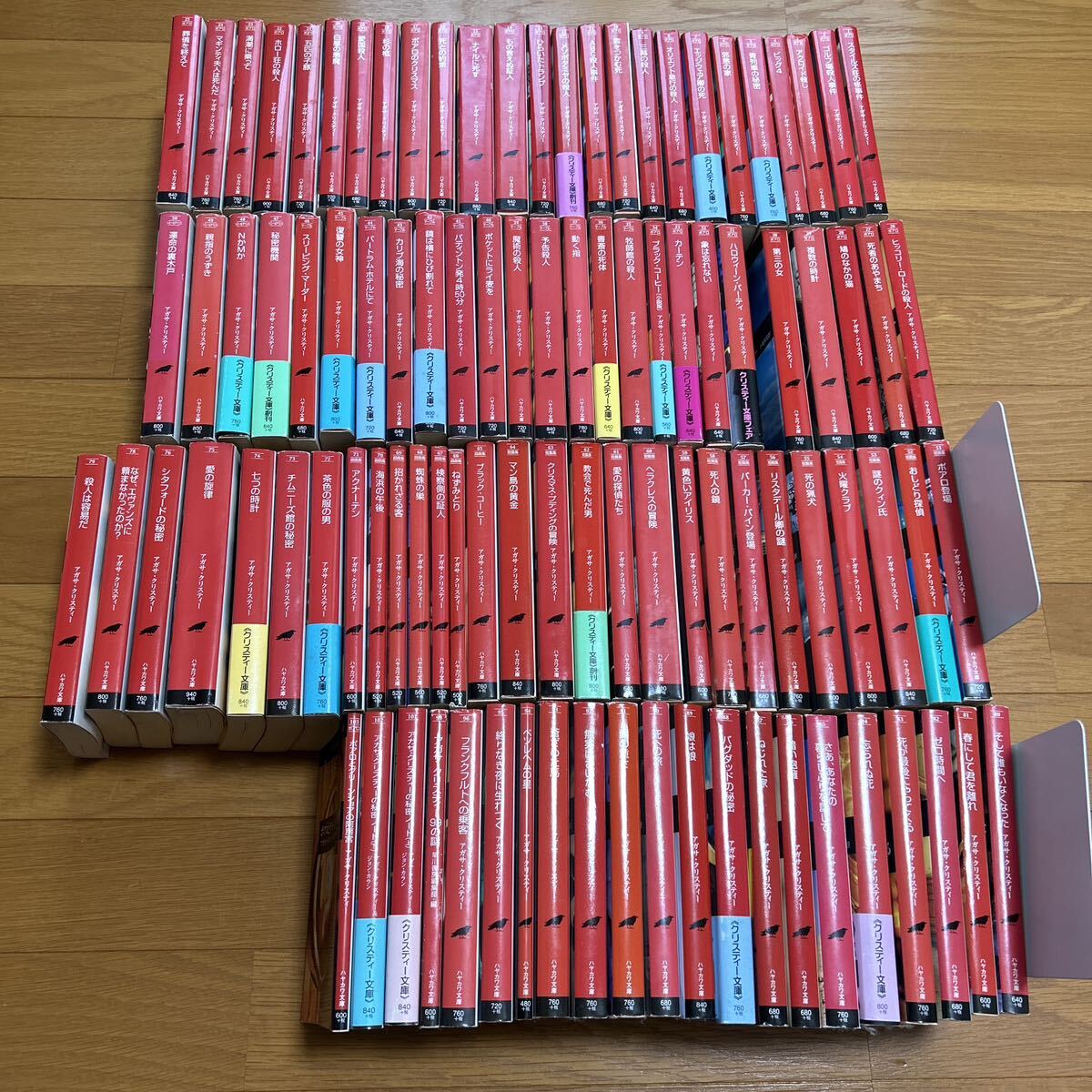 6766円 希少 初版 第1刷発行 十日間の不思議 本 1976 エラリイ 6766円 希少 初版 第1刷発行 十日間の不思議 本 1976 エラリイ