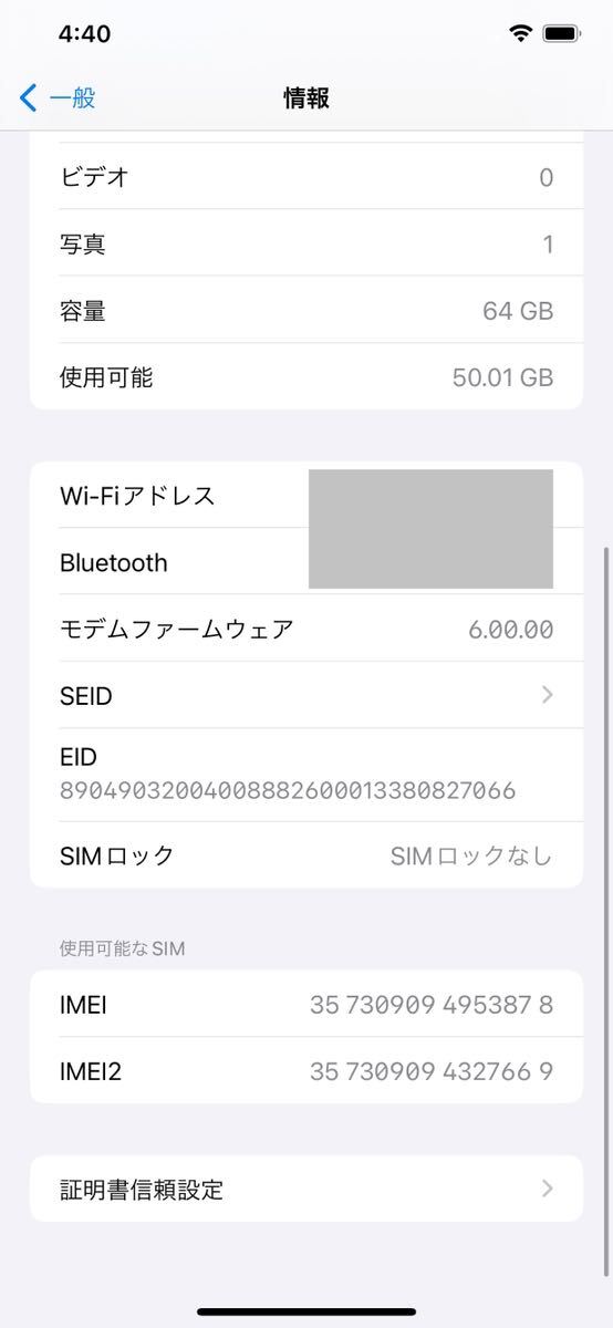iPhone 14 Pro Max 風 iPhone Xs Max 64GB simフリー 白ロム ジャンク_画像8
