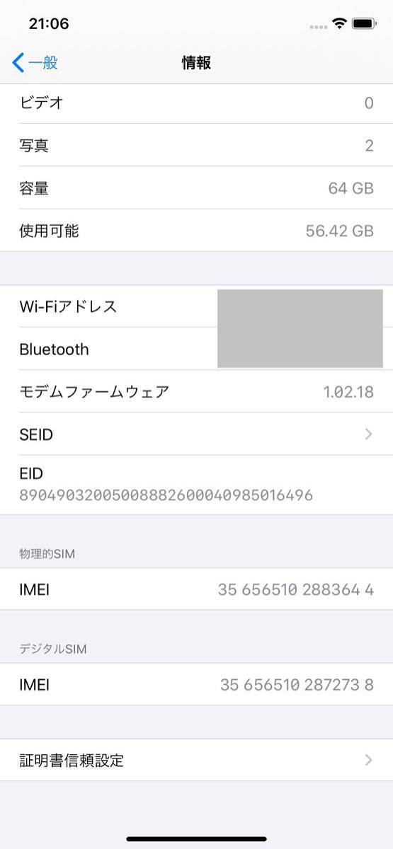 【 カスタム 】 iPhone 14 pro 風 iPhone 11 ブラック SIMフリー 64GB 残債なし_画像8