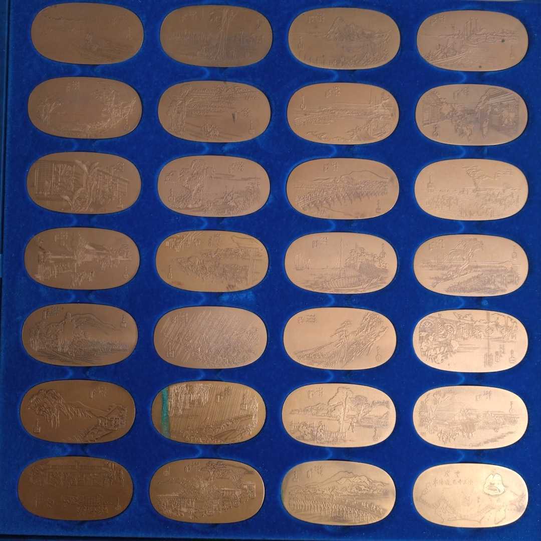 東海道五十三次・廣重生誕175年　小判型メダル　56枚セット　1972　青木メタル創立50周年記念　_画像5