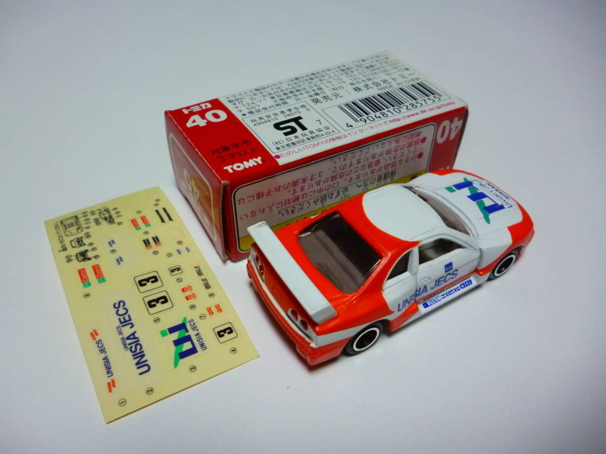 トミカ 40 日産 スカイライン レーシング(R33)_画像2