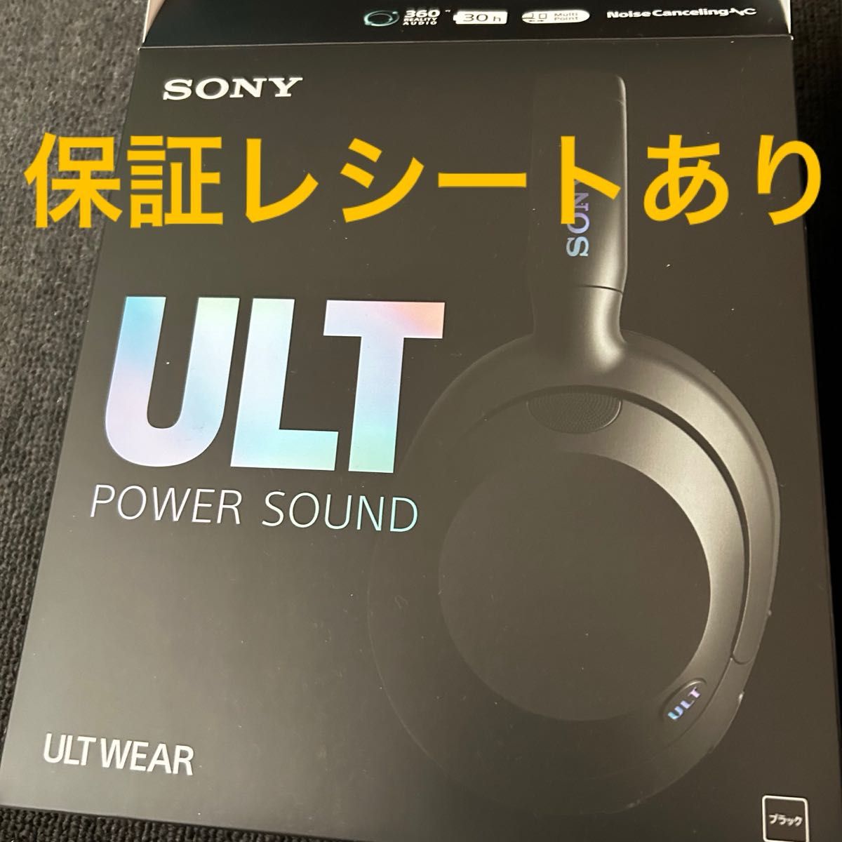 新品未開封】SONY ULT WEAR WH-ULT900N オフホワイト|Yahoo 新品未開封】SONY ULT WEAR WH-ULT900N オフホワイト|Yahoo