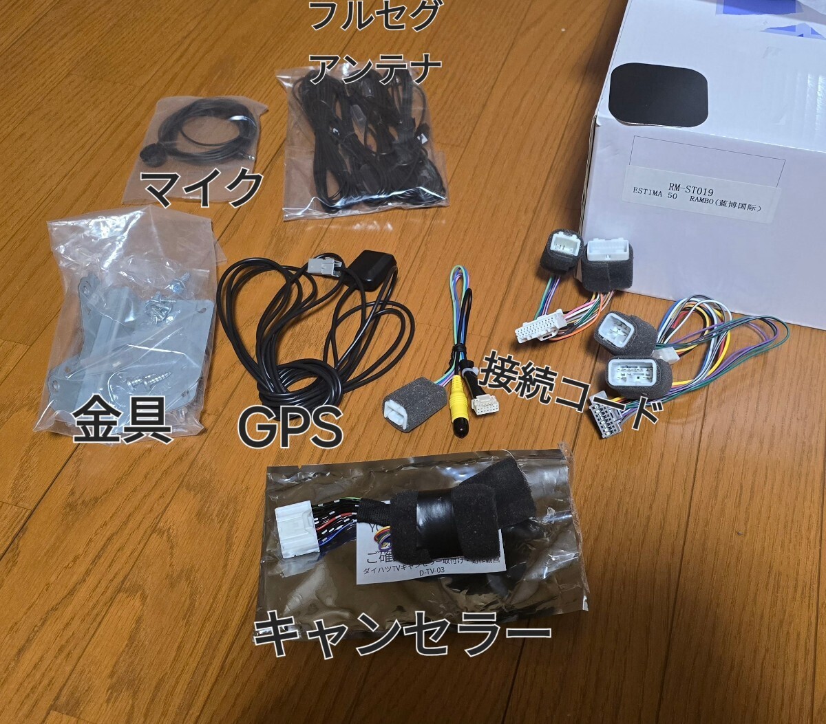 NMZN-Y73D トヨタ ダイハツ純正 9インチ 地図更新2029年まで NMZN-Y73D トヨタ ダイハツ純正 9インチ 地図更新2029年まで