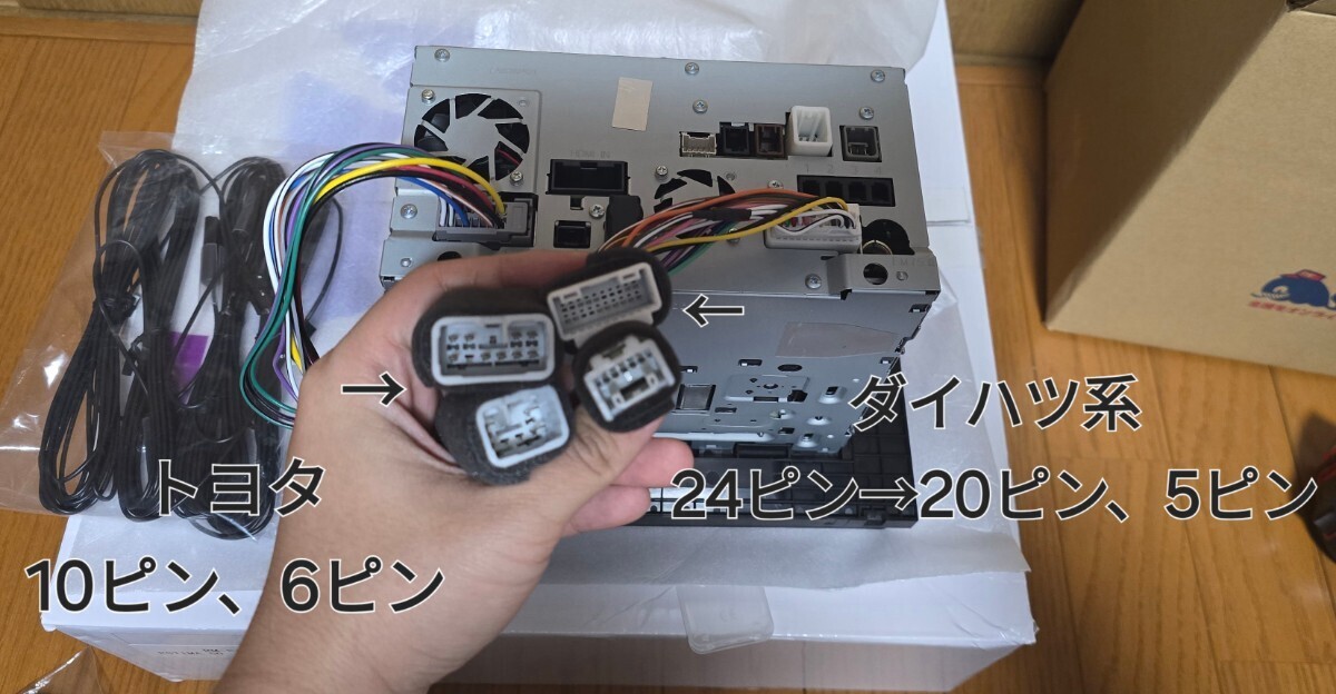 NMZN-Y73D トヨタ ダイハツ純正 9インチ 地図更新2029年まで NMZN-Y73D トヨタ ダイハツ純正 9インチ 地図更新2029年まで