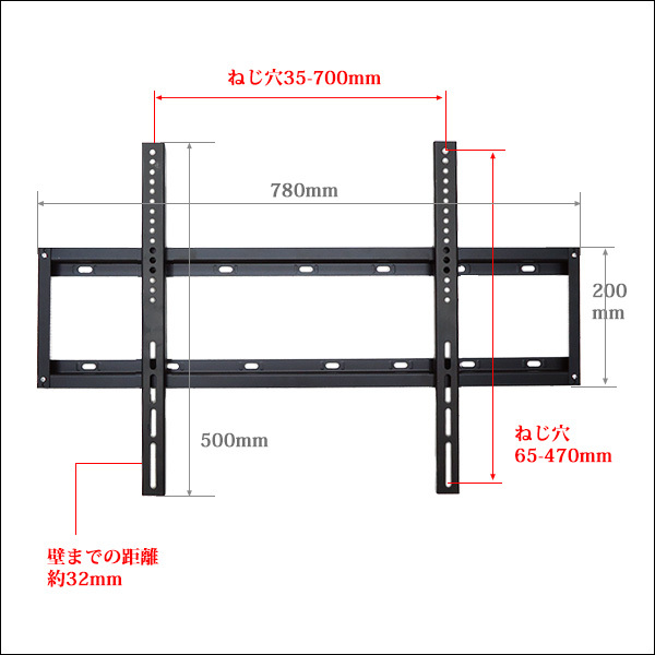  all-purpose 32-75 type liquid crystal television wall hung metal fittings slim type 32-75 -inch correspondence tv rack bracket VASA standard correspondence WM-006