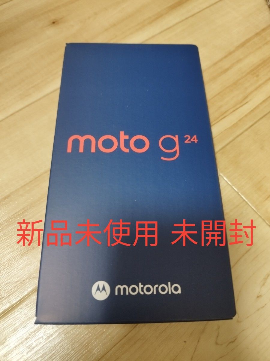 【新品未使用未開封】moto g24 マットチャコール　128GB SIMフリー