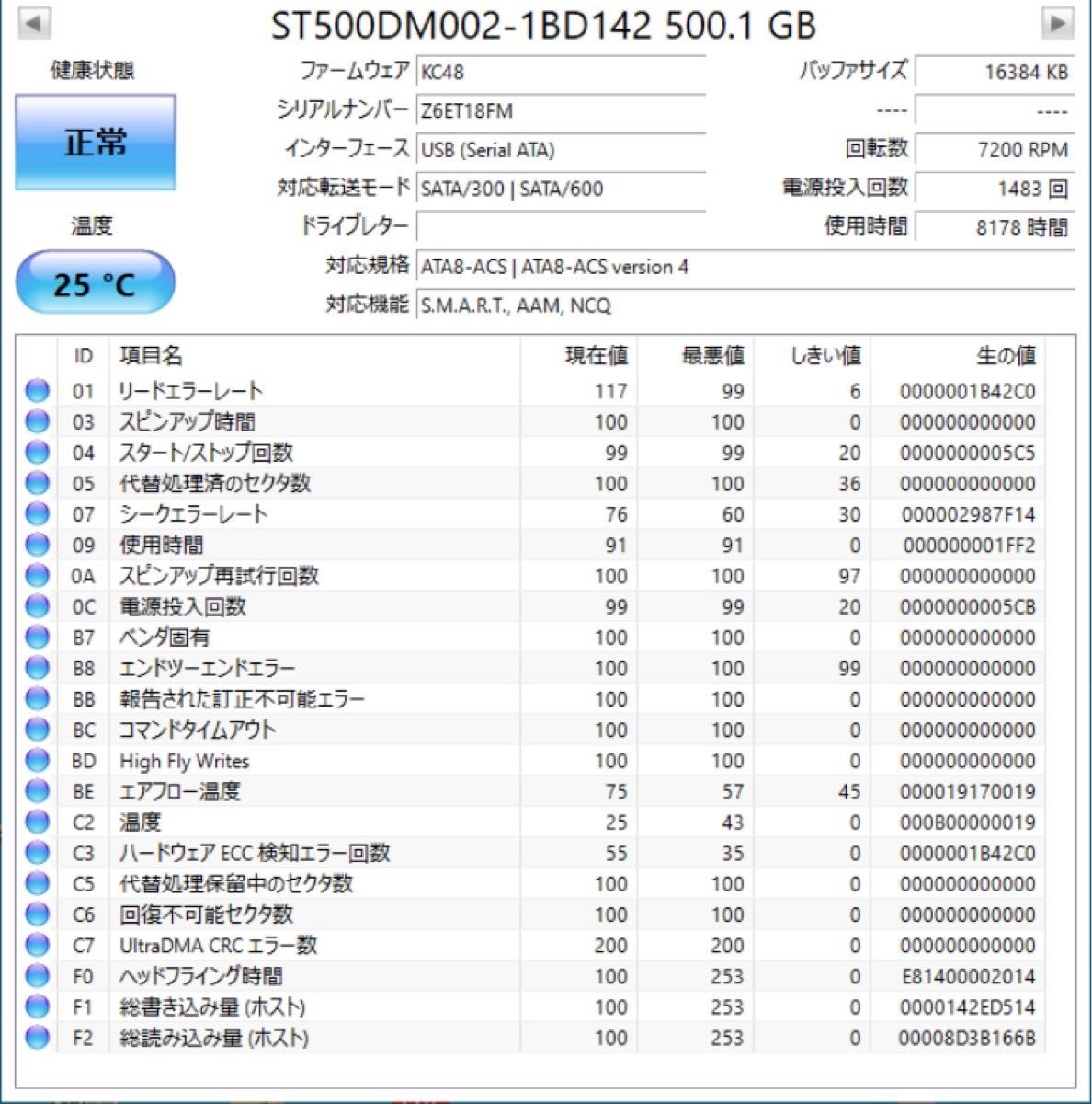 【動作確認済】SEAGATE 3.5インチ 500GB HDD ハードディスク 【2個セット】
