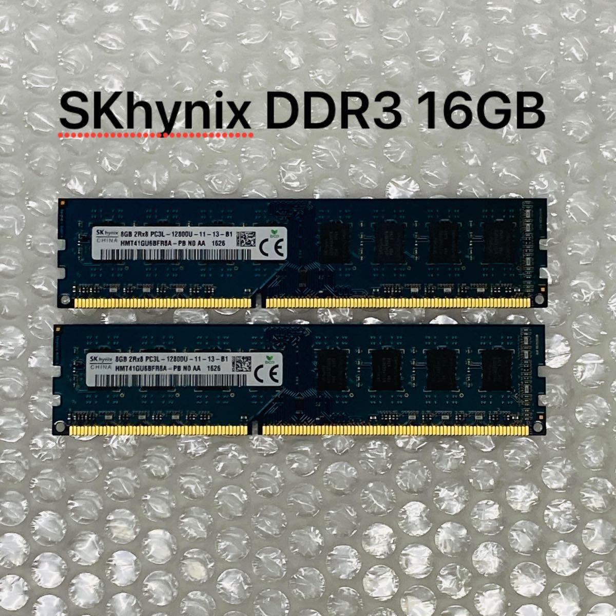 【動作確認済】SKhynix PC3L-12800U(DDR3) 8GBx2(16GB) メモリ PCパーツ