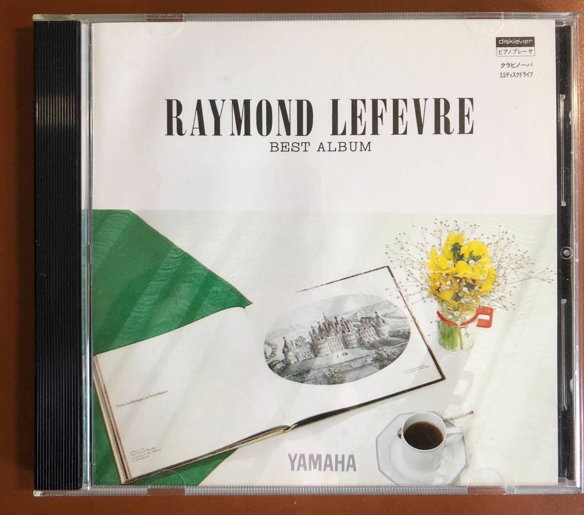 【中古】 ヤマハピアノ自動演奏フロッピーディスク レイモン・ルフェーブル ベストアルバムの画像1