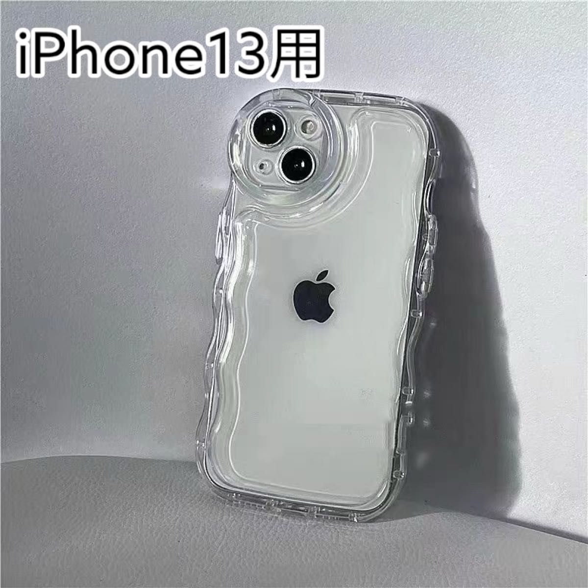 nya様専用iPhone13用ケース