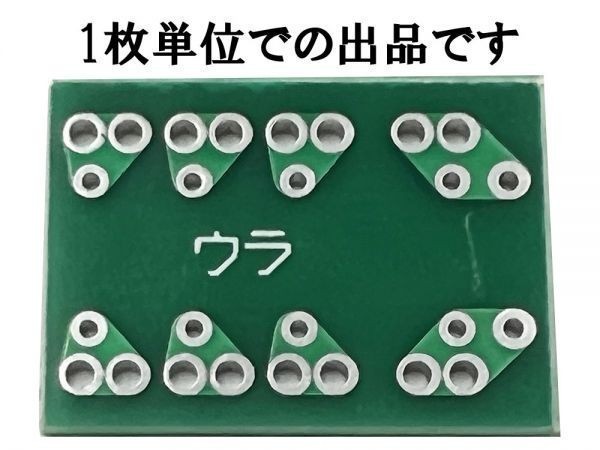 XO-001 [ G5V-2 basis board ] wiring connection low cost 2 ultimate signal for relay for for searching ) facsimile disaster prevention crime prevention equipment option addition communication equipment 