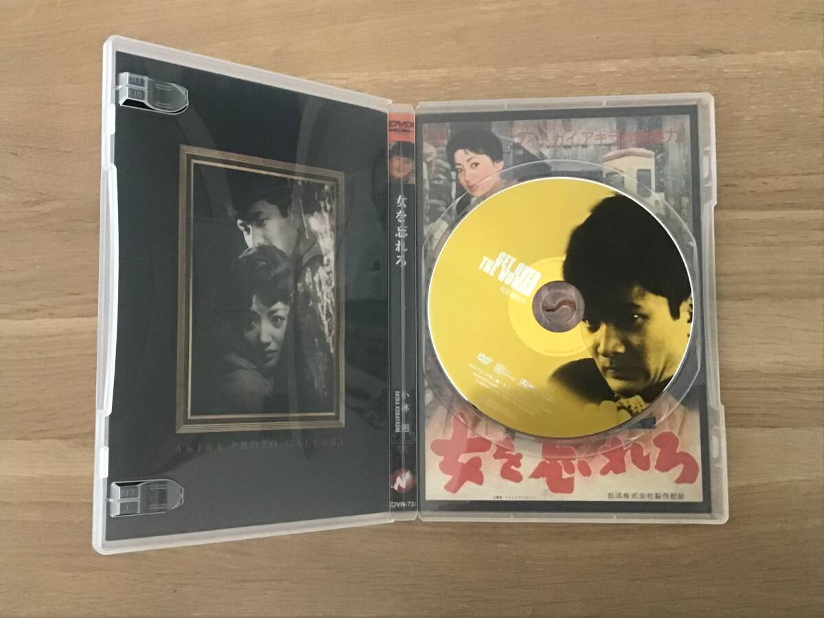 小林旭　DVD ・　女を忘れろ_画像3