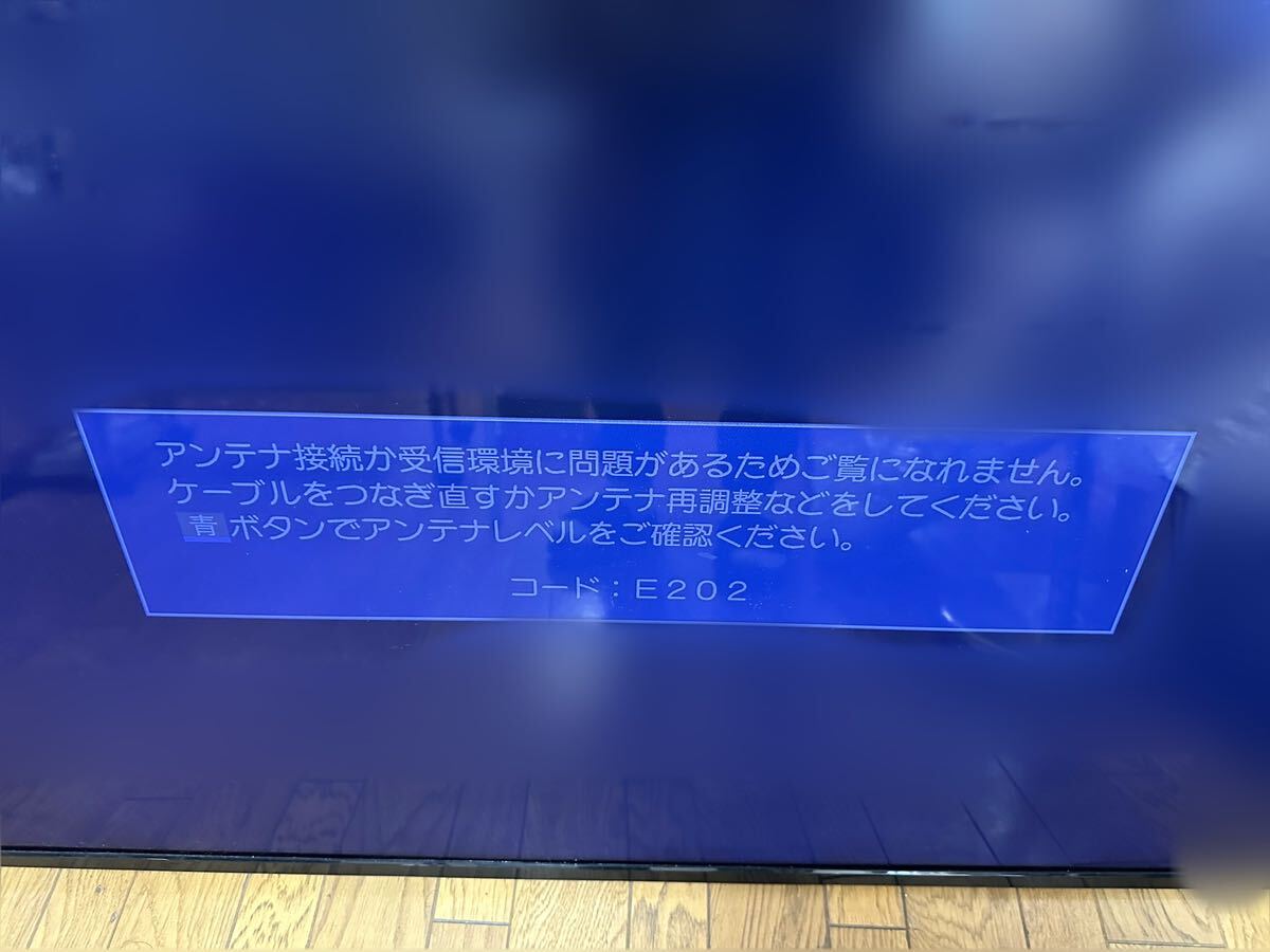 激安　中古保管品　大型画面　TV シグマ　リーテル　_画像7