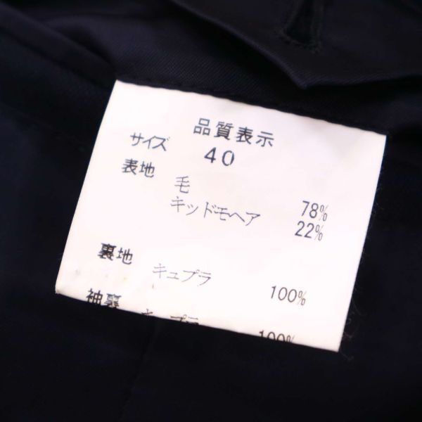 batak House Cut バタクハウスカット 通年 スコットランド製生地★ 金ボタン ブレザー ジャケット 紺ブレ Sz.40 メンズ I4T01445_4#Oの画像8