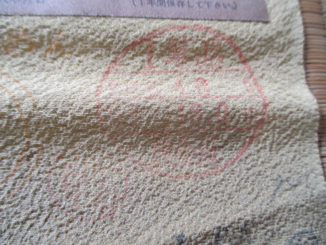 { peace } cloth mud . white . crepe-de-chine ...(. yellow color ) silk silk 100%
