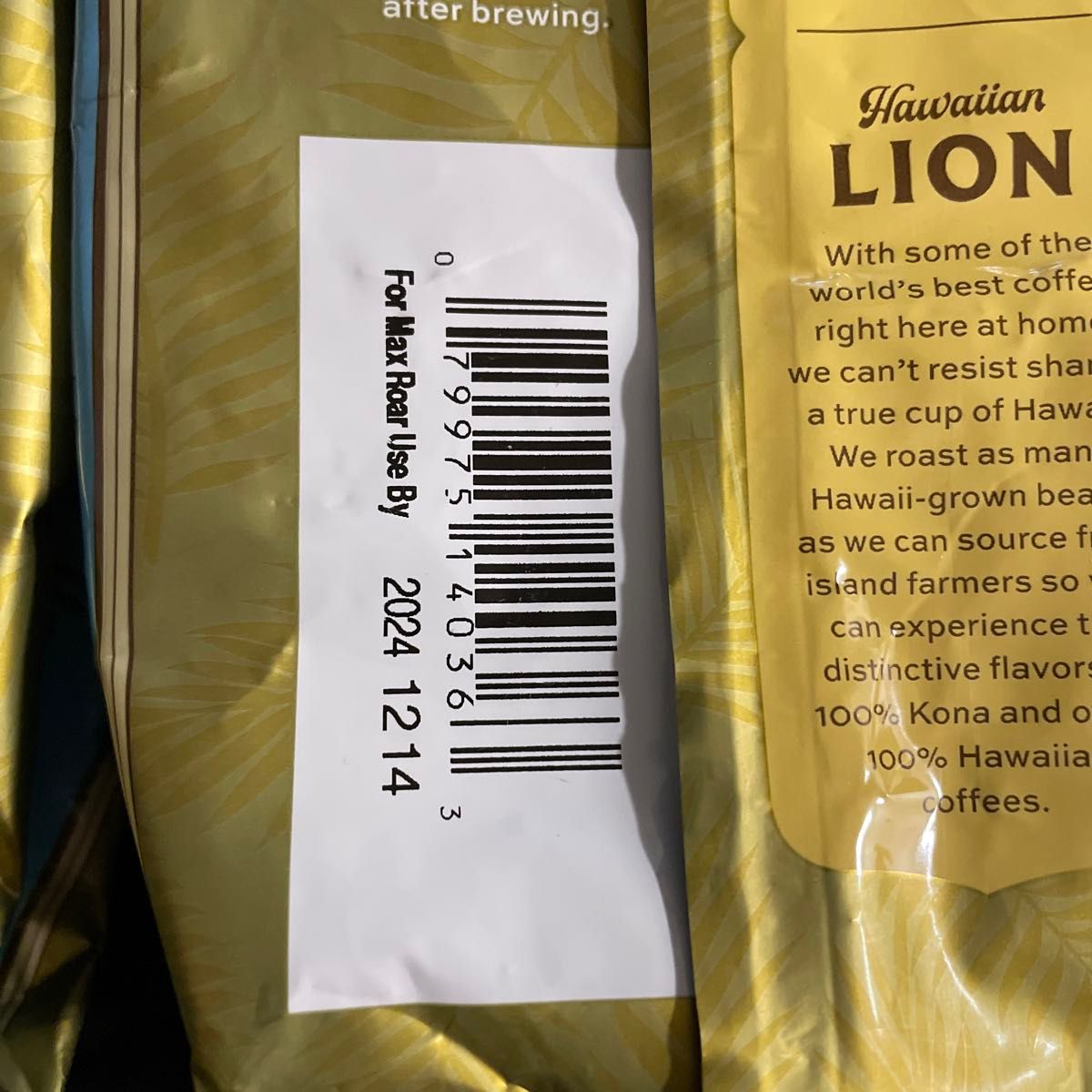 ライオン コナコーヒー 100% 豆タイプ　2袋