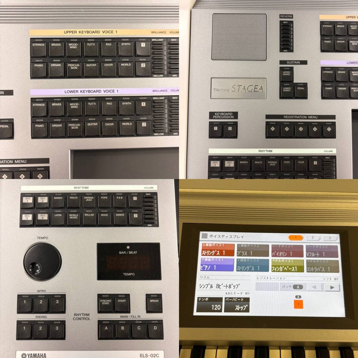 [ прямой самовывоз ограничение ] Chiba город YAMAHA STAGEA ELS-02C electone Yamaha Stagea ver.2.11 2015 год производства клавишные инструменты б/у 