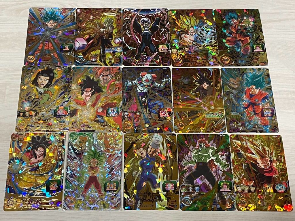 スーパードラゴンボールヒーローズ SDBH UR SEC 15枚 大量まとめ売りセット　引退品　孫悟空 ベジータ_画像1