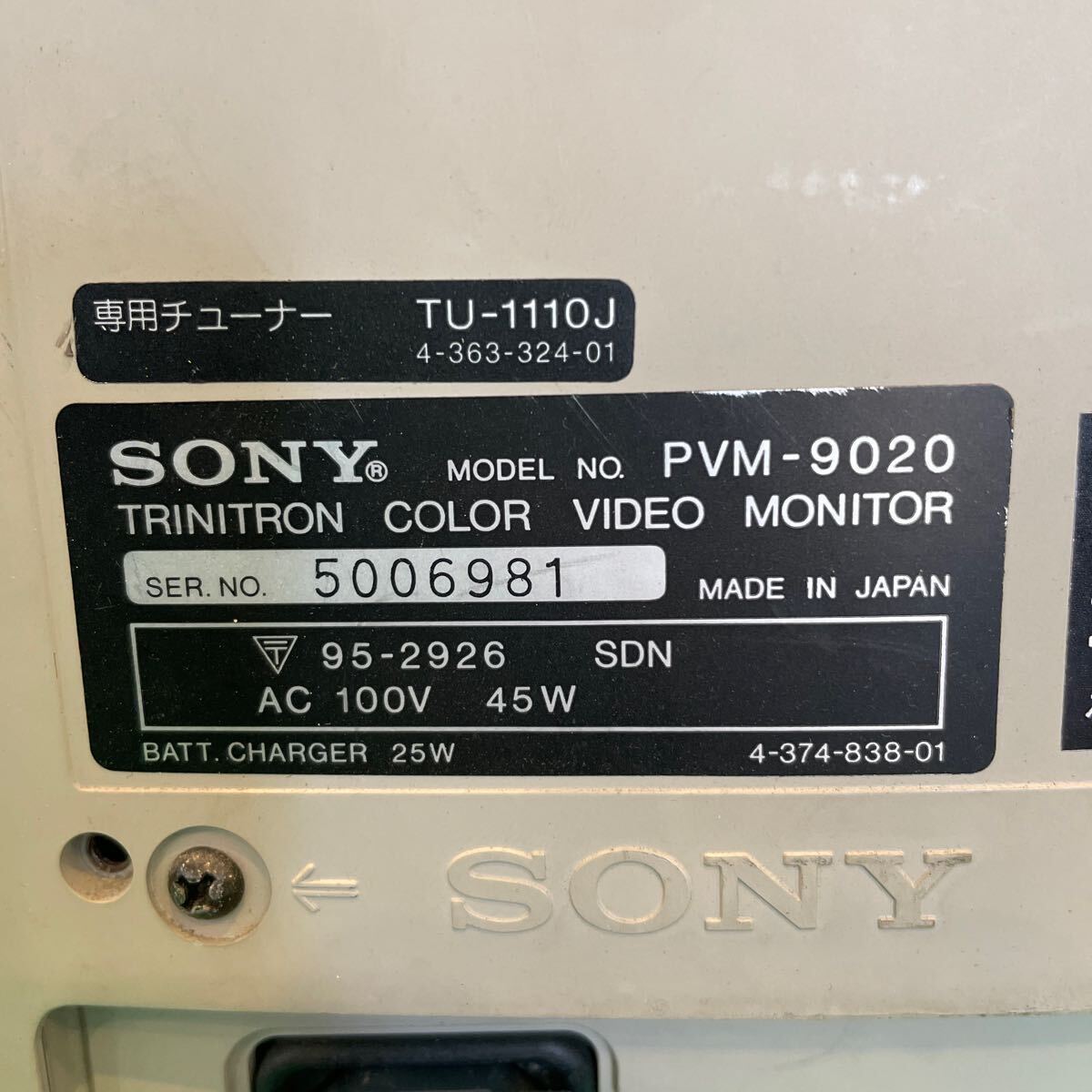 Z御C#82 SONY ソニー トリニトロン カラービデオモニター TRINITRON COLOR VIDEO MONITOR PVM-9020 5006981 希少 編集機材 映像機器_画像6