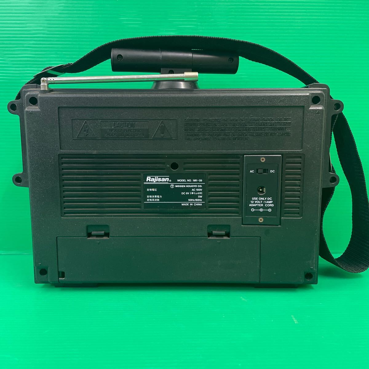 Z御C#100 美品 動作品 Rajisan ラジサン MK-59 昭和レトロ 明電工業 ラジオ AM FM アンティーク 中古 現状品_画像3