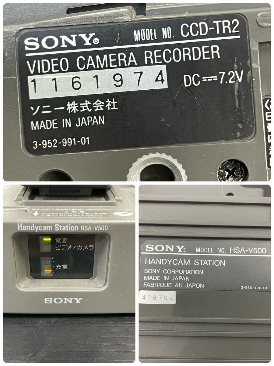 ZB#03 SONY CCD-TR2 ビデオカメラレコーダー videoHi8 Handycam ソニー 通電確認済み ケース付き エモい レトロ の画像3