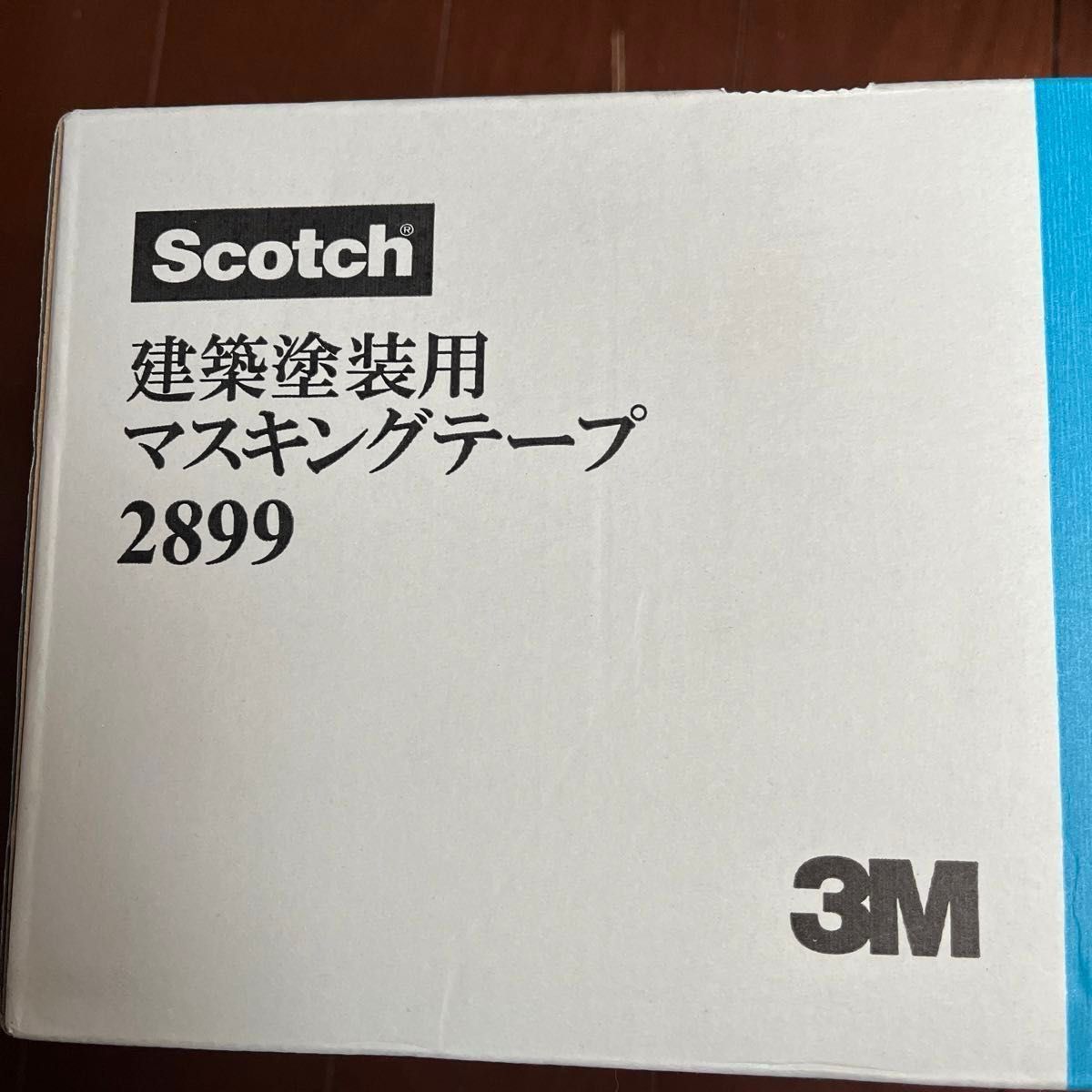 3Mマスキングテープ2899  50mm×18m