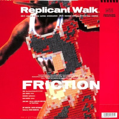 250072 FRICTION: フリクション / Replicant Walk(LP)_画像2