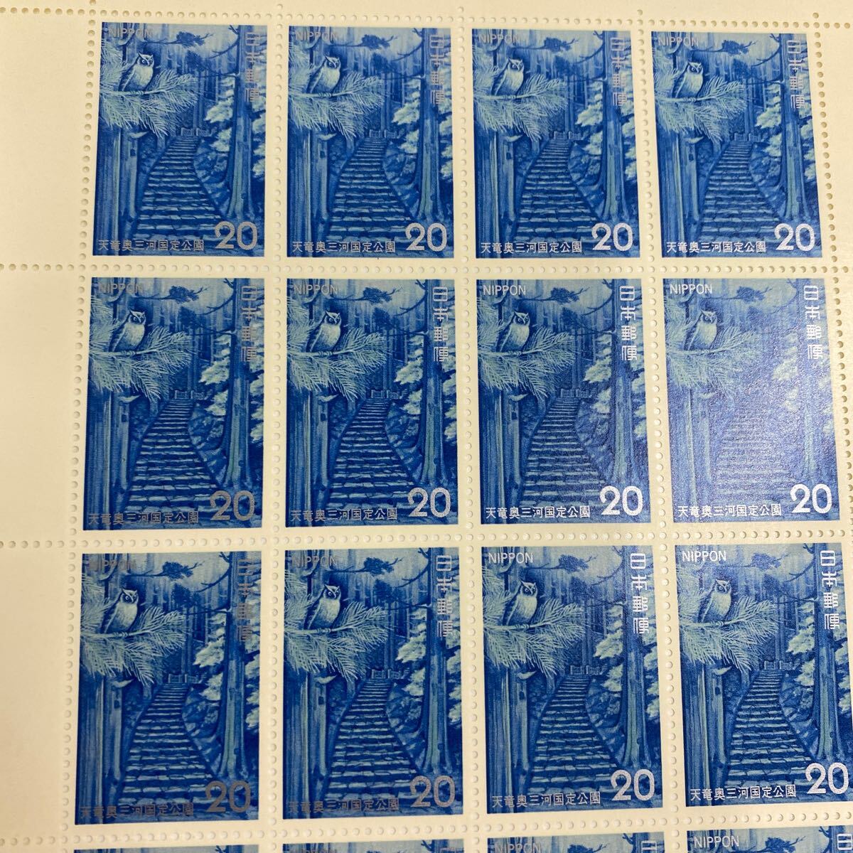 20円切手 5シート_画像3