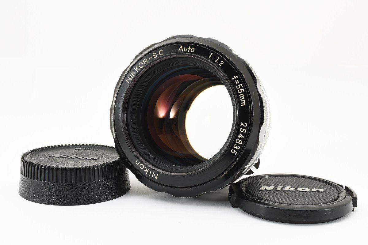 【良品】ニコン Nikon Ai改 Nikkor S.C Auto 55mm f/1.2 大口径 高級 単焦点レンズ Fマウント 試写・動作確認済み！2135709_画像2