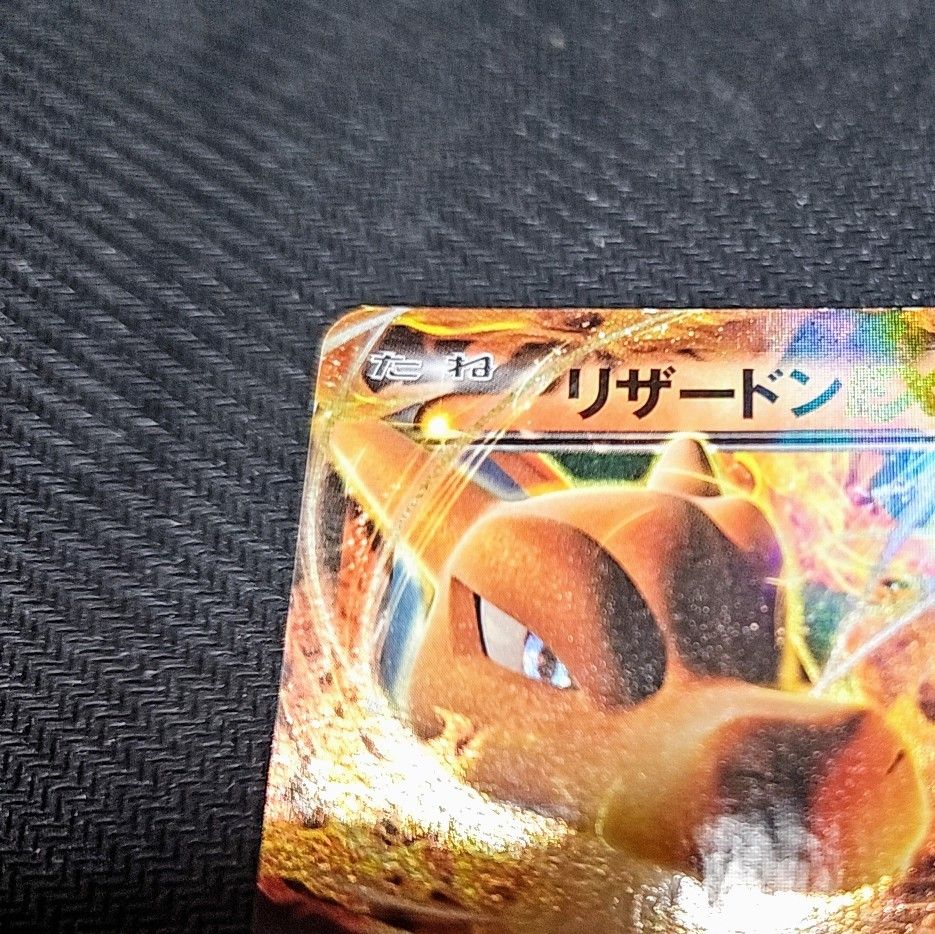 リザードンEX　ポケモンカード　ユニクロ　プロモーションカード