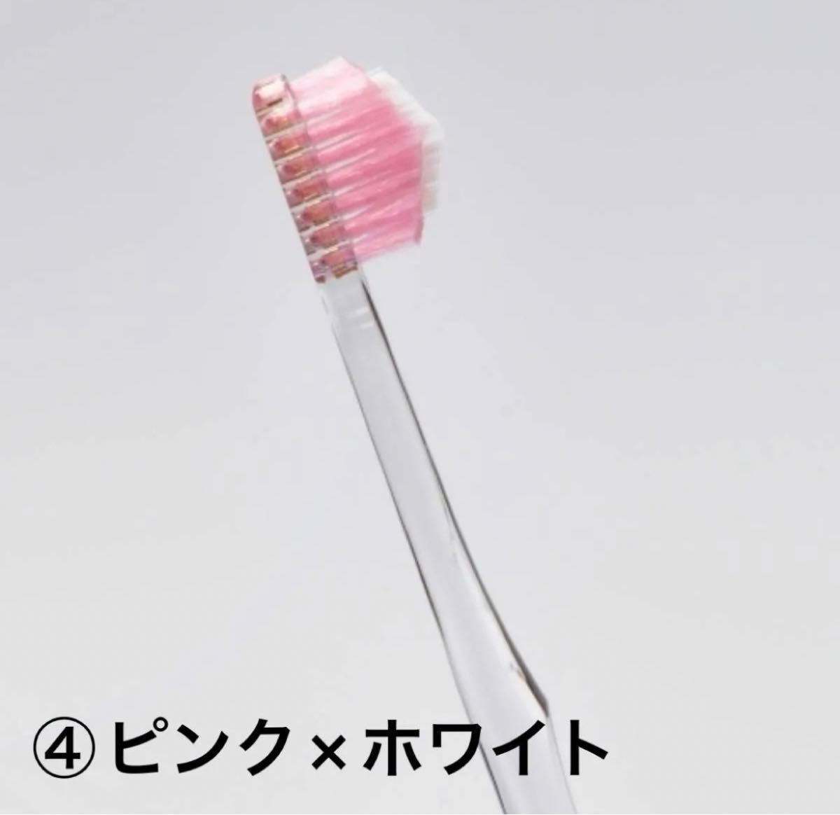 【お好きな5本お選びください】奇跡の歯ブラシ(ミュゼホワイトニングモデル)5本セット