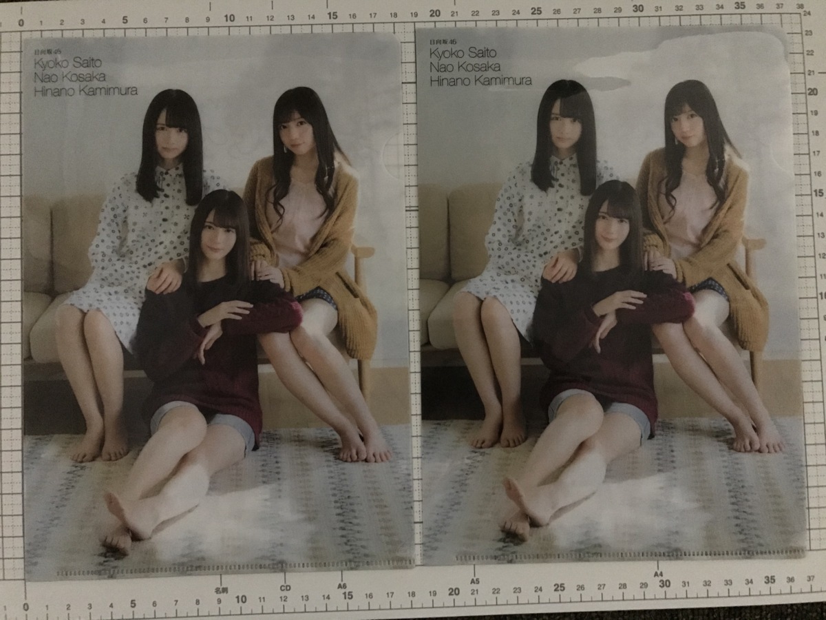 【SCF3061 】日向坂46 齊藤京子 小坂菜緒 上村ひなの【クリアファイル】_画像2