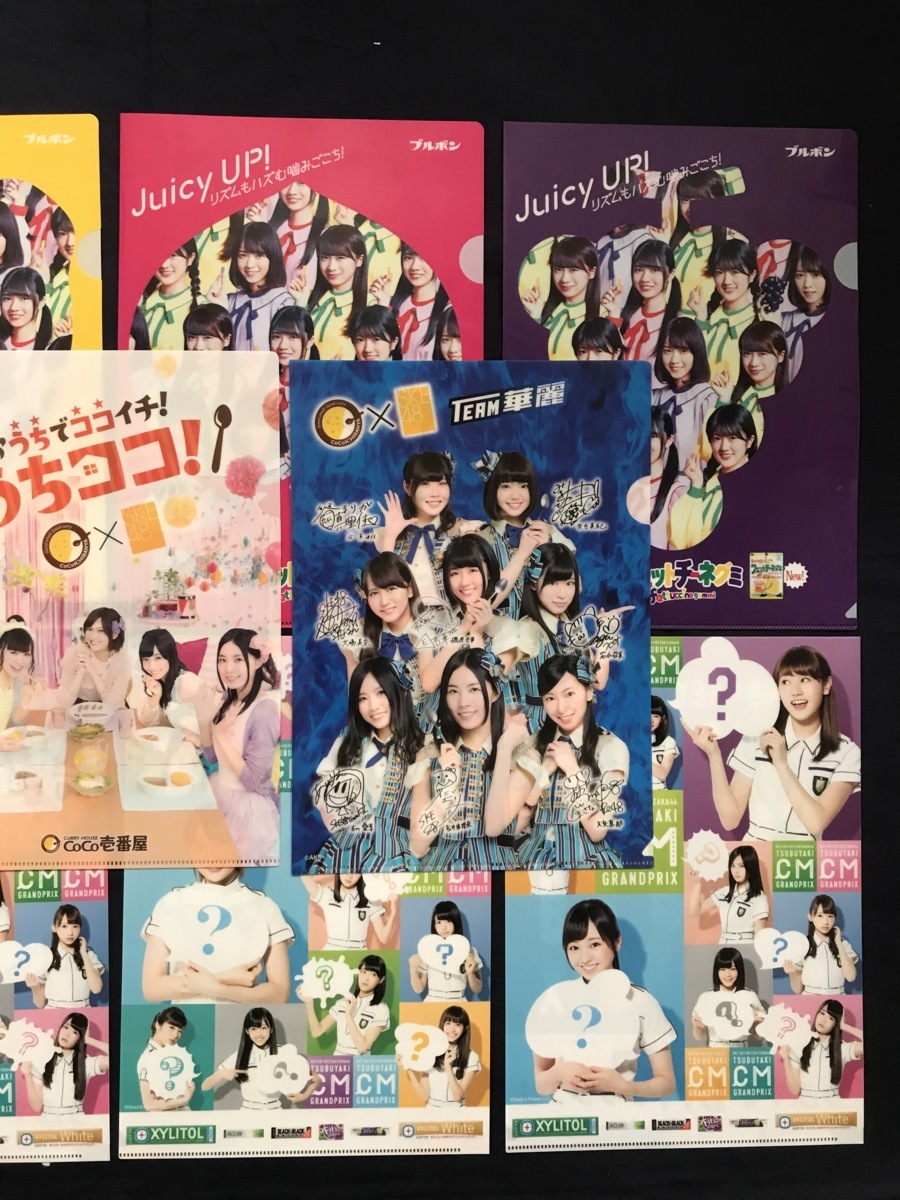 【SCF4974 】SKE48 team Kll TEAM 華麗 HTK48 乃木坂46 HKT48 欅坂46【クリアファイル】_画像7