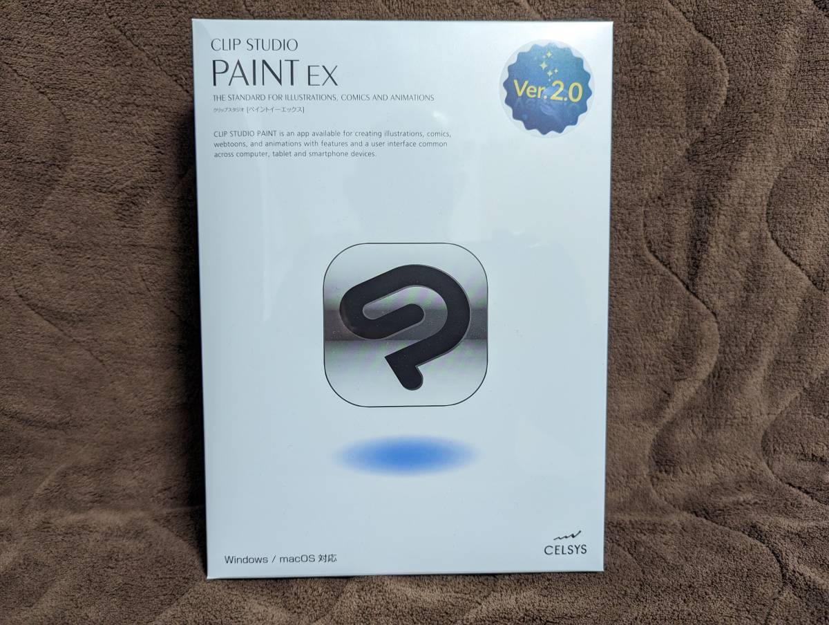 ■無期限版 CLIP STUDIO PAINT EX 2.0 パッケージ（win/mac)　新品未開封■ _画像1