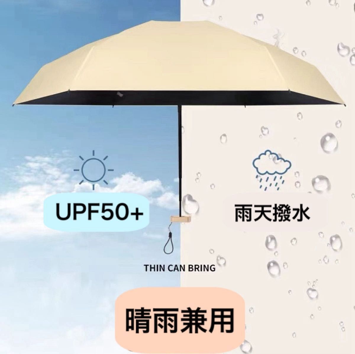 日傘　折りたたみ　遮光100% 晴雨兼用　コンパクト　紫外線　ＵＶカット　春　夏　 折り畳み傘 軽い　日焼け止め　ポケット　人気